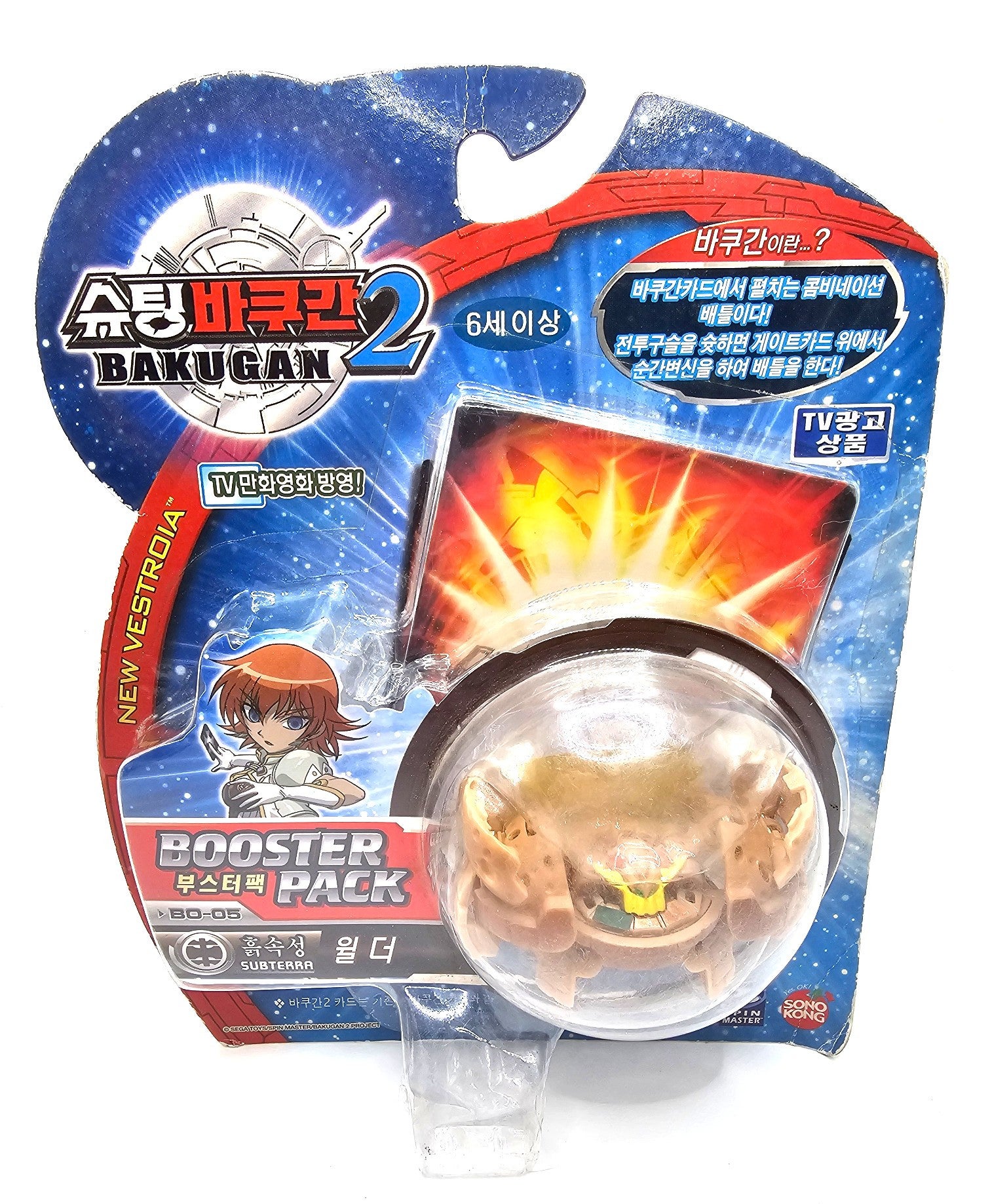 Bakugan New Vestroia | Subterra Thunder Wilda | JP/KR Booster Pack Bakugan New Vestroia | Subterra Thunder Wilda | JP/KR Booster Pack