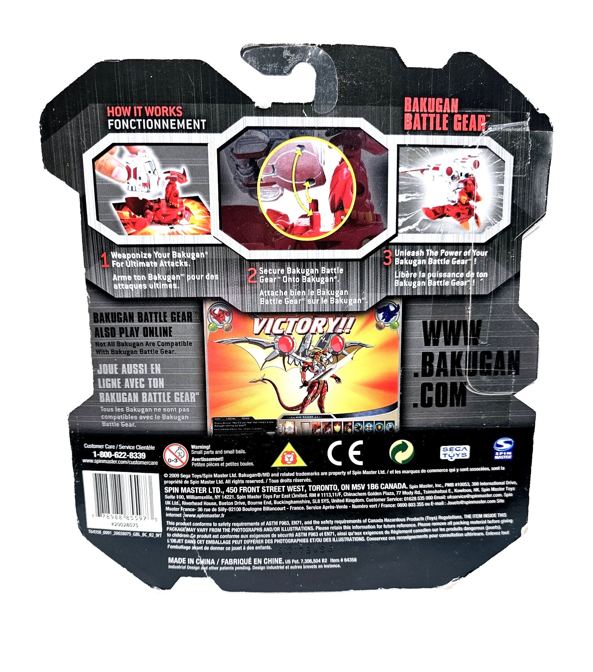 Bakugan Gundalian Invaders Airkor (Silver) Sealed Battle Gear Pack