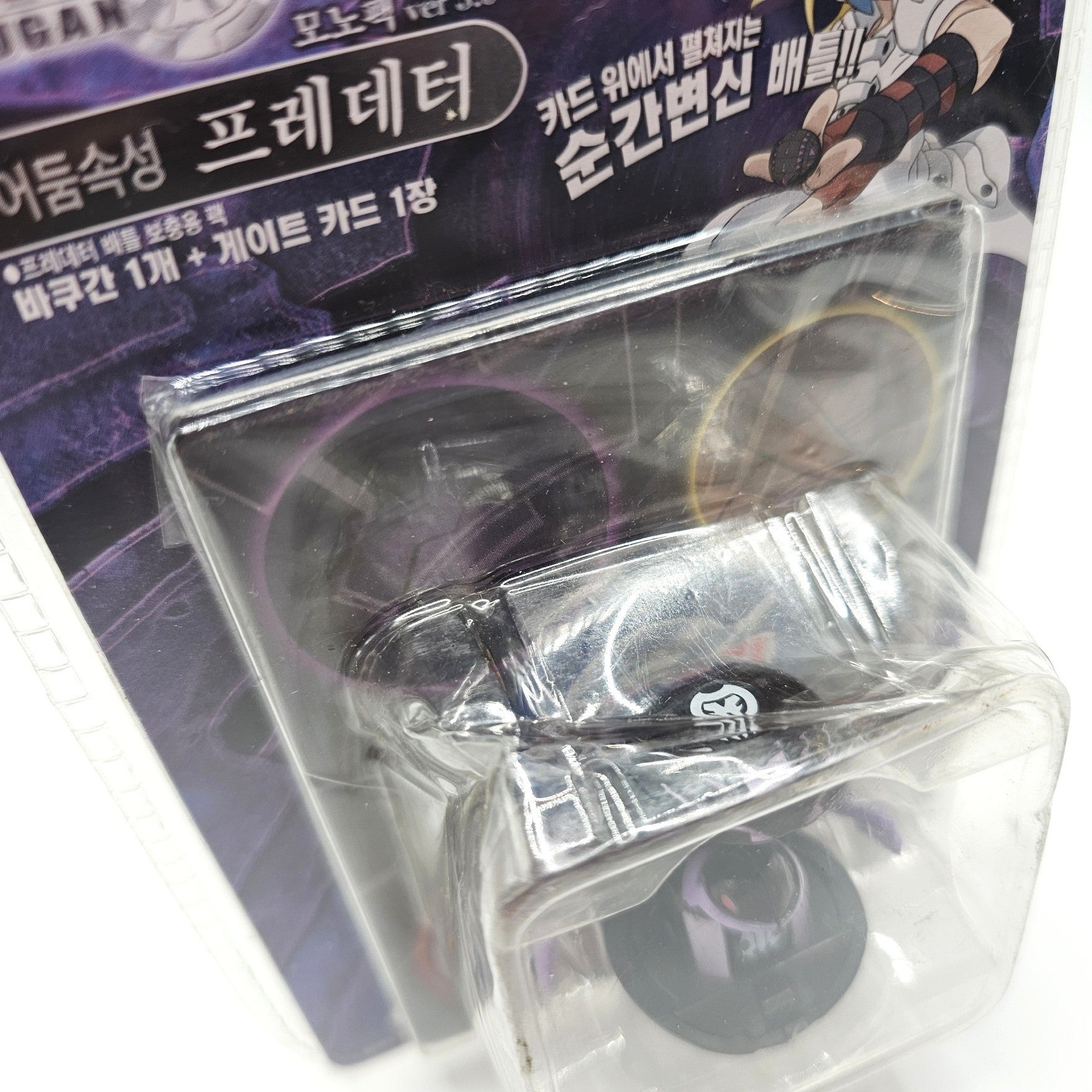 SonoKong Darkus Preyas | Sakura Bakugan
