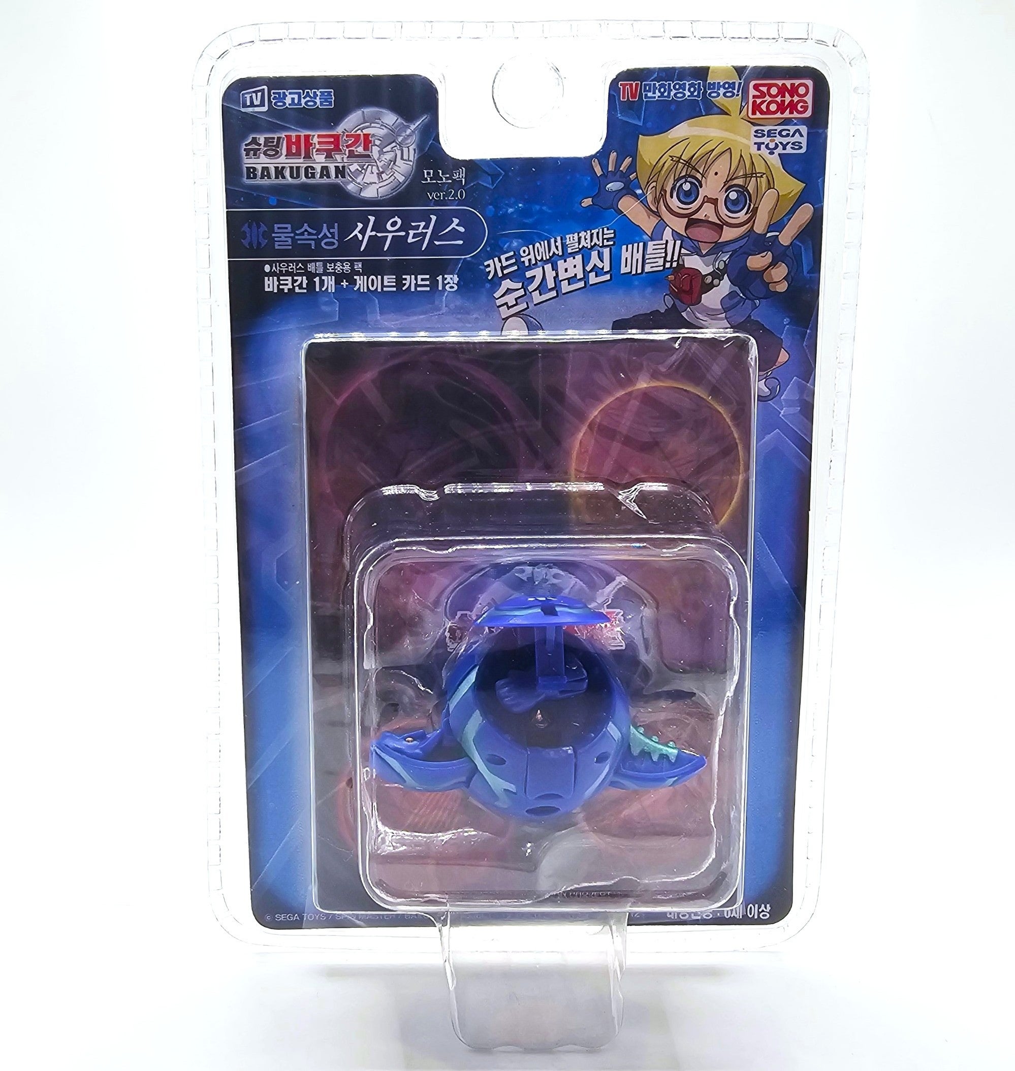 SonoKong Pyrus Griffon | Sakura Bakugan